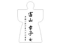 �����������������C���[�W